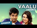 Vaalu Official Full Songs | STR | Hansika Motwani | Santhanam | Thaman | Jukebox