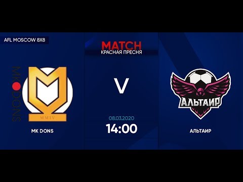 AFL20. United World. Day 2. MK Dons - Альтаир