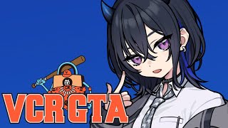 【VCR GTA2】検挙し隊！【ぶいすぽ/一ノ瀬うるは】