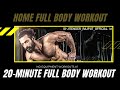 WITHOUT EQUIPMENT FAT LOSE MUSCLE BUILDING FULL BODY WORKOUT - Jitender Rajput