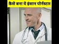 कैसे बना ये इंसान PORNSTAR Facts Khojer Shorts Johnny Sins Porn Industry