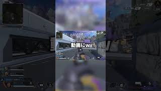 太客が居ないことに逆切れする配信者　#apexlegends   #shorts  #おもしろ #ゲーム実況 #エペ実況