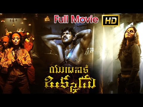 download lagu mp3 mp4 Yuganiki Okkadu, download mp3 Yuganiki Okkadu free download, download mp3 Yuganiki Okkadu