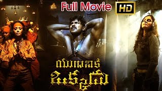 Yuganiki Okkadu Full Length Telugu Movie   Karthi 