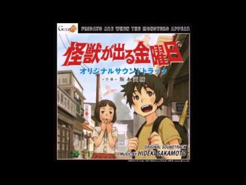 Attack of the Friday Monsters! : A Tokyo Tale PSP