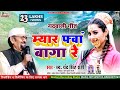 #Fwa Baga Re #CHANDRA SINGH RAHI  फ्वां बागा रे New Garhwali Hit Song Uttarakhandi  चन्द्र सिंह राही