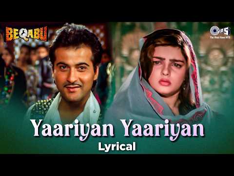 Yaariyan Yaariyan - Lyrical | Beqabu | Sanjay Kapoor & Mamta Kulkarni | Alka Yagnik | Udit Narayan