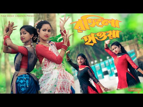 Moina Chalat Chalat | Rongila Hawa Luipa Dance Video | Rangeela hawa Bengali song