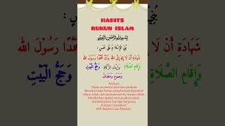 Download lagu Hadits tentang rukun islam arab dan artinya #shorts mp3