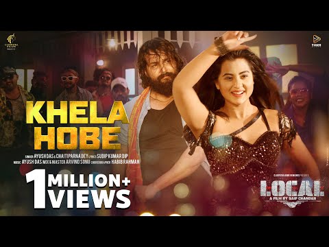 Khela Hobe | Local Movie Song |  Ador Azad | Bubly | Saif Chandan | Bangla New Eid Movie Song 2023
