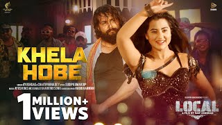 Khela Hobe | Local Movie Song |  Ador Azad | Bubly | Saif Chandan | Bangla New Eid Movie Song 2023