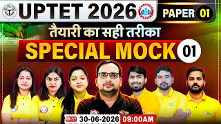 UPTET 2026 | UPTET Paper 1 Special Mock 01 | UPTET Paper 1 Live Test | UPTET Mock Test 2026