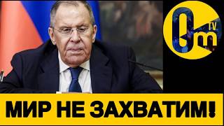 РОССИЯ СТАЛА МИРОВОЙ ПРОБЛЕМОЙ!