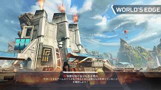 [Apex]早寝早起きゲーマー