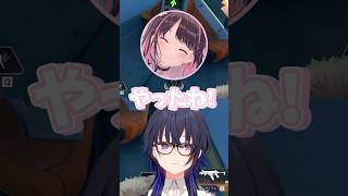 最近なずぴの事がカワイイと思えてきたことを打ち明ける一ノ瀬うるは #ぶいすぽっ #vspo