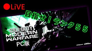 バイト終わりのCODMW