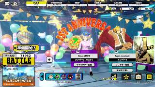 [ヒロアカUR](PS版)ライブ参加型！#21