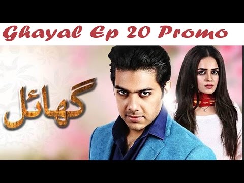 Ghayal Ep 20 Promo HD 24 November 2016 ARY Digital Drama #SafiProductions