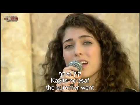 Mishehu, mishehu doeg li sham lemala Someone, Someone Worries HEBREW + ENGLISH מישהו, מישהו דואג