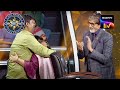 The Contestant's Love Story Makes AB Emotional | Kaun Banega Crorepati Season14| Ep 45 |Full Episode