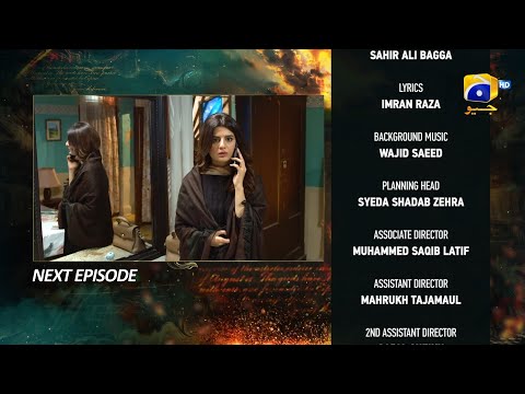 Zindagi Aik Paheli Episode 51 Teaser - 19th December 2022 - HAR PAL GEO