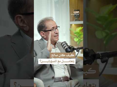 اليمن بودكاست
