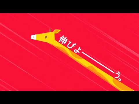 九州産業大学・九州造形短期大学のオープンキャンパス告知ＣＭ