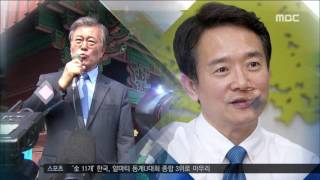 2017년 02월 09일 방송 전체 영상