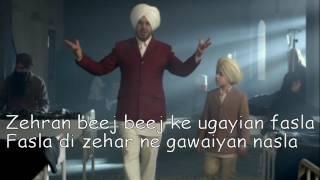 Punjab Gurdas Mann Song with Lyrics