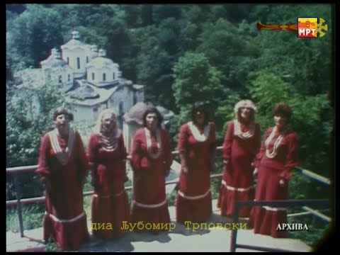 група ЛИРА - Го фанале едно моме / grupa LIRA - Go fanale edno mome