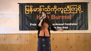 Project: Help Burma 3rd Annual Fundraiser San Francisco Bay Area #001