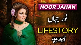 Download lagu Noor Jahan The Queen of Melody Lifestory | Biography in Urdu/Hindi | Biographics Urdu mp3