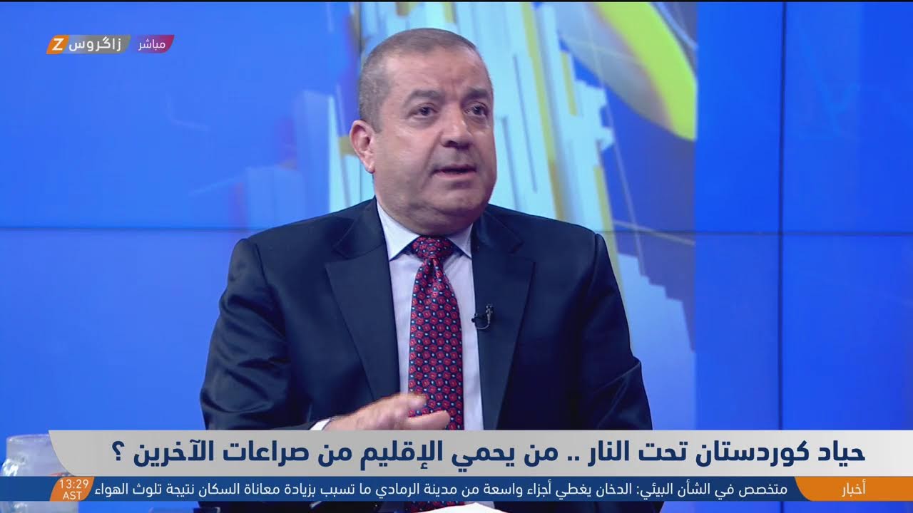 فيديو | حياد #كوردستان تحت النار.. من يحمي الإقليم من صراعات الآخرين؟ضيف النشرة/ ياسين عزيز – محلل سياسي
