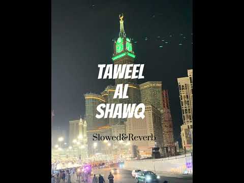 10 Hours!!! Taweel-Al-Shawq Nasheed Arabic