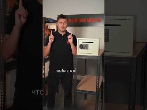 Недорогой кодовый сейф для кассира #обзор #сейф #aiko #касса #интересно
