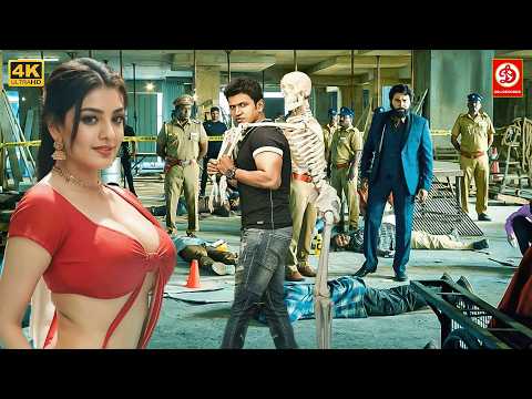 New Released South Indian Movie In Hindi | Action Movie | Puneeth Rajkumar, Akshaya Hindalkar, Priya