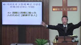 2020년3월22일, 사도행전 27:22-37(큰 위기 속에서 그리스도인의 모습은 어떠해야 할까요)