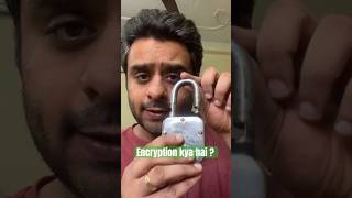 Encryption Kya Hota Hai ? #shorts #ytshorts #technology