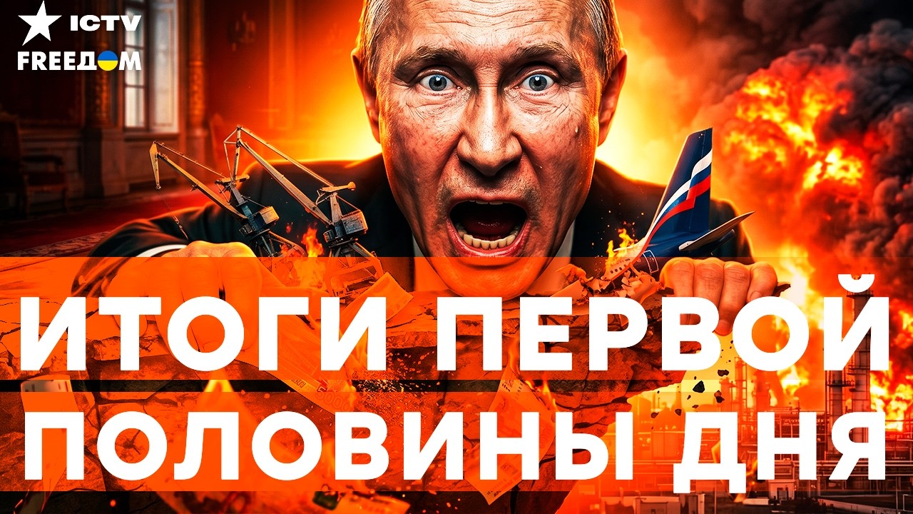 СКРЫВАТЬ БОЛЬШЕ НЕ МОГУТ! Экономический КРАХ заставил Кремль умолять о МИРЕ 