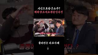 Download lagu 술통에서 발견된 시신, 범인의 해괴한 진술 mp3