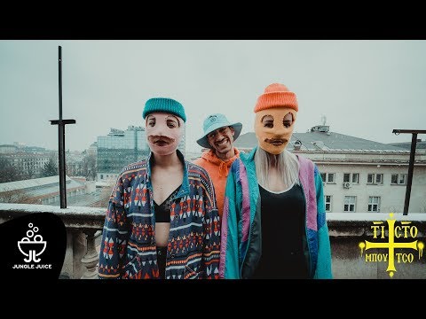 Cypher Pool  - TI CTO MPOYTCO | Official Music Video