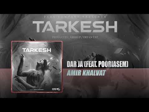 Amir Khalvat - Dar Ja (feat. Pooriasem) | OFFICIAL TRACK