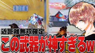 【現環境】通常敵強い？いやいや圧倒的に勝つ方法がこの武器〇〇とこの撃ち方www【#荒野行動 】