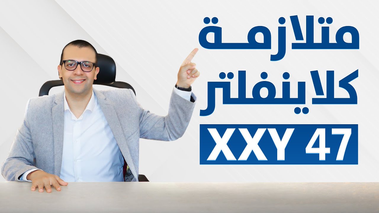 فيديو: نسبة نجاح عملية الدعامة