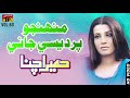Muhinjo Pardeesi Humera Chana Hits Sindhi Song Full HD