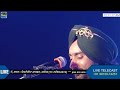Ibadat Kar | Satinder Sartaaj | Jalandhar | Live | 2019