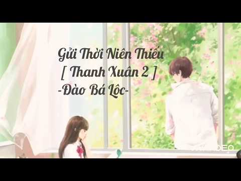 |BEAT PIANO & KARAOKE| GỬI THỜI NIÊN THIẾU ( THANH XUÂN ) - ĐÀO BÁ LỘC (Tone gốc: F)