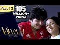 Vivah Hindi Movie | (Part 13/14) | Shahid Kapoor, Amrita Rao | Romantic Bollywood Family Drama Movie