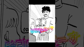 ついにチョモタケ漫画化決定‼️ #nba2kモバイル #チョモランマ武