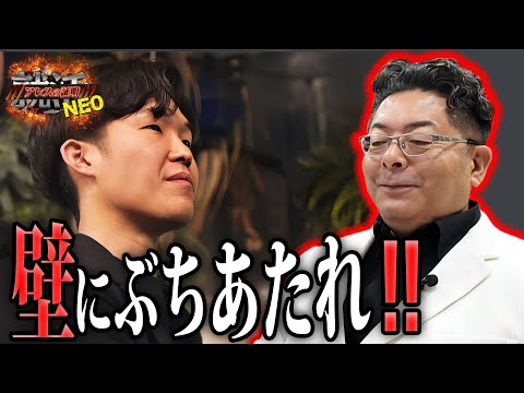 児童教育学科 【見るゾス】「1番キツイ・・・」試練の次のまた試練。
